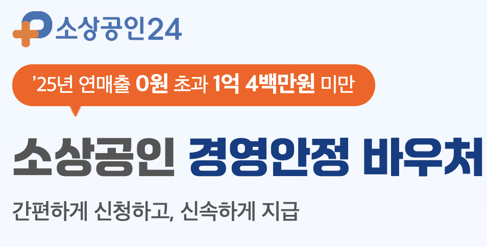 스크린샷 2026 02 14 00.03.23